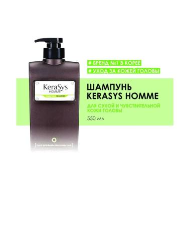 Kerasys Korea Kerasys Homme Scalp Care Male shampoo scalp treatment - Buy Online on GoSupps.com