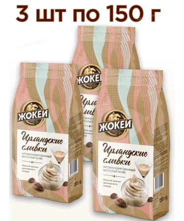 CoffegrounX Coffee ground Irish cream 3 pcs 150 g