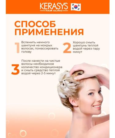 KeraSys Damaged Hair Care Set - Buy Online on GoSupps.com