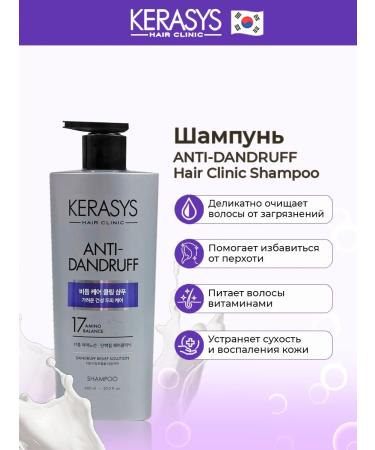 KeraSys Set for hair care against dandruff - Buy Online on GoSupps.com