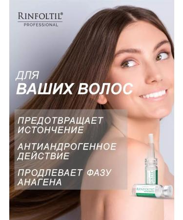 SeruZone Peptide Boosteer serum for growth and against hair loss