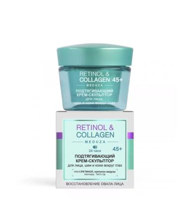 Vitex Retinol & collagen cream-sculptor 45 ml