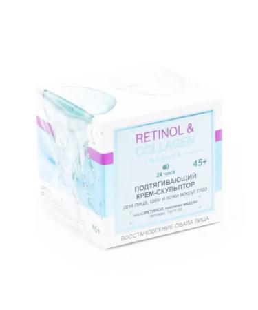 Vitex Retinol & collagen cream-sculptor 45 ml - Buy Online on GoSupps.com