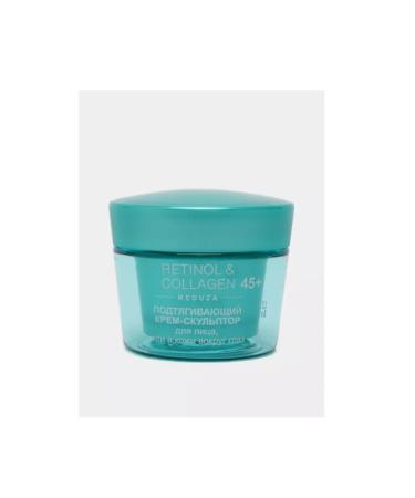 Vitex Retinol & collagen cream-sculptor 45 ml - Buy Online on GoSupps.com