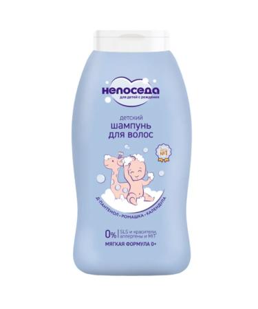 Fidget Children's hair shampoo 200 ml 2 pieces - Buy Online on GoSupps.com