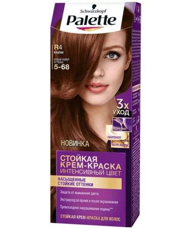 palette Hair Cream R4 (5-68) Chest