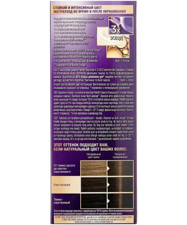 palette G3 hair color cream (4-5) golden truffle - Buy Online on GoSupps.com