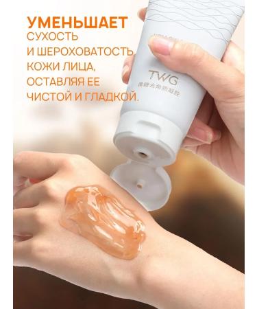 Piling Pink for Facial Putting 100 ml - Buy Online on GoSupps.com