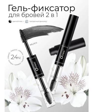 O'CHEAL gel eyebrow fixer with color as a gift
