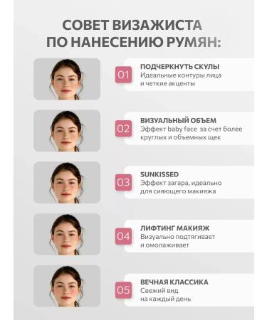 BlusX Face blossom baked compact # 005 - Buy Online on GoSupps.com