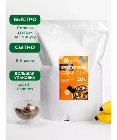 Sugar-free protein granola with chocolate and banana 1000g