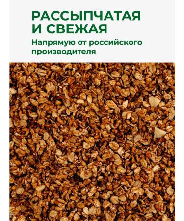 Sugar-free protein granola with chocolate and banana 1000g - Buy Online on GoSupps.com