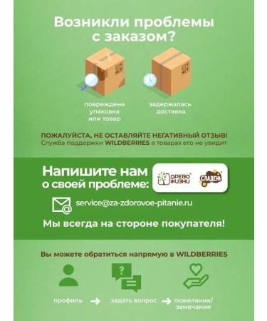 Sugar-free protein granola with prunes and dates 1 kg - Buy Online on GoSupps.com