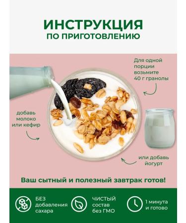 Sugar-free protein granola with prunes and dates 1 kg - Buy Online on GoSupps.com