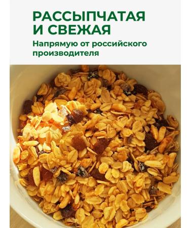 Sugar-free protein granola with prunes and dates 1 kg - Buy Online on GoSupps.com