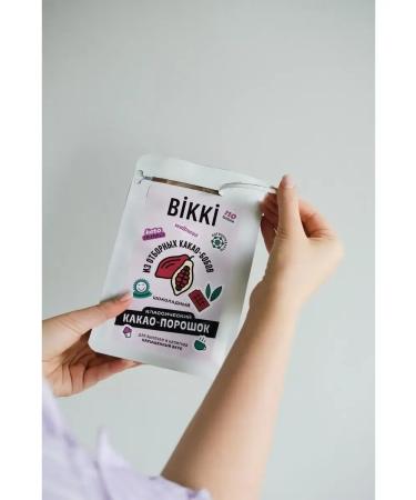 CocoEdge Cocoa-drill alkalized soluble 180 g - Buy Online on GoSupps.com