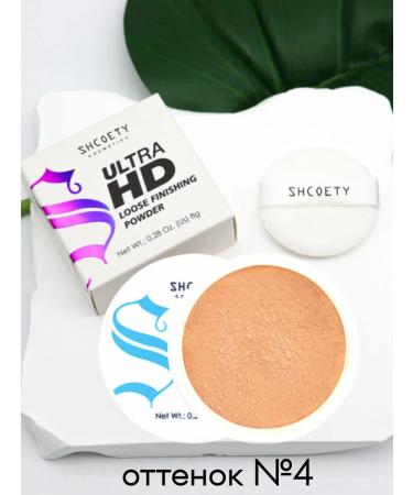 Matting powder for the face tone # 4
