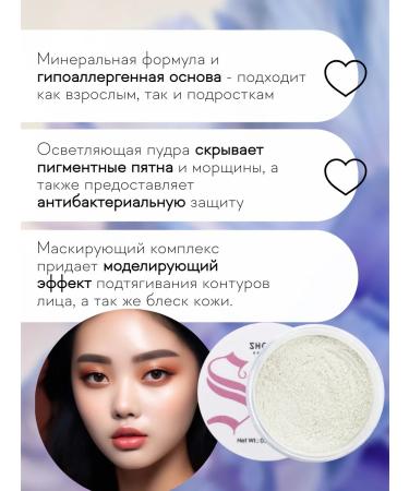 Matting powder for the face tone # 5 - Buy Online on GoSupps.com