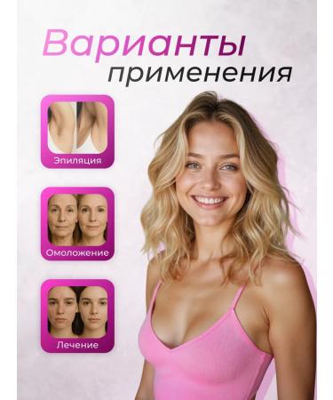 Laser photoeplator for removing hair feminine - Buy Online on GoSupps.com
