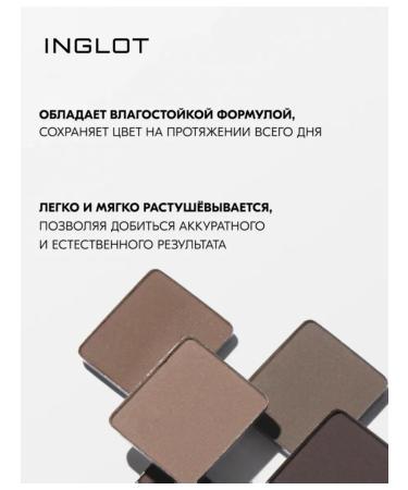 INGLOT Eyebrow shadows 554 - Buy Online on GoSupps.com