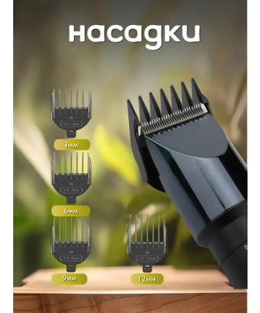 Multifunctional haircut V-698 haircut - Buy Online on GoSupps.com