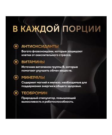 CocoEdge Cocoa powder low -fat 1% Bensorp (0.2 kg)