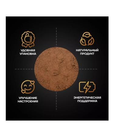 CocoEdge Cocoa powder low -fat 1% Bensorp (0.2 kg) - Buy Online on GoSupps.com