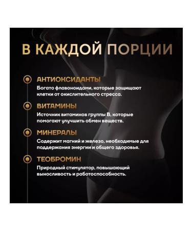 CocoEdge Cocoa powder low -fat Bensorp 1% (1 kg)