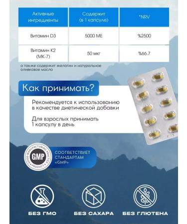Eco time Vitamin D3 K2 in capsules T rkiye - Buy Online on GoSupps.com