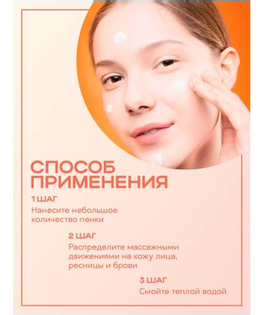 Levosh Foam for extended eyelashes with a brush - Buy Online on GoSupps.com