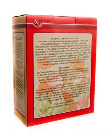 HerbafeeTech Herbal collection oncological tea with tumors 150g - Buy Online on GoSupps.com