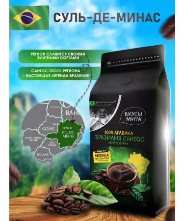 CoffeegraiEdge Coffee in grains 1 kg of arabica 100% natural - Buy Online on GoSupps.com