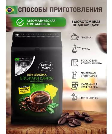 CoffeegraiEdge Coffee in grains 1 kg of arabica 100% natural - Buy Online on GoSupps.com