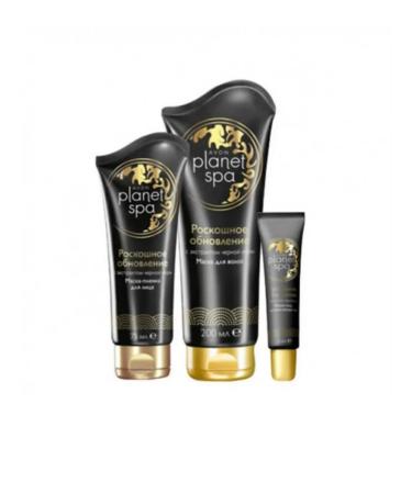 AVON SPA Mask-gel with black caviar extract 15ml - Buy Online on GoSupps.com