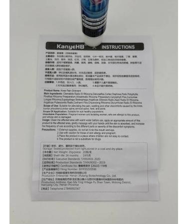 WMALI Anckeeping ointment for joints and knees - Buy Online on GoSupps.com