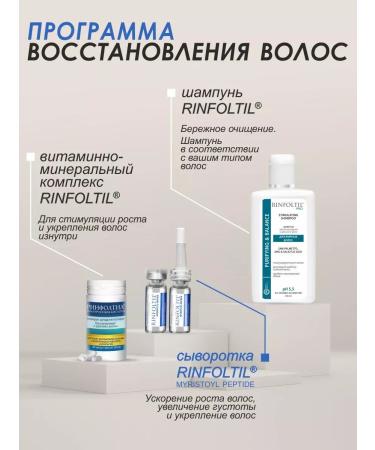 SeruZone Myiristoyl peptide serum for growth and from hair loss - Buy Online on GoSupps.com