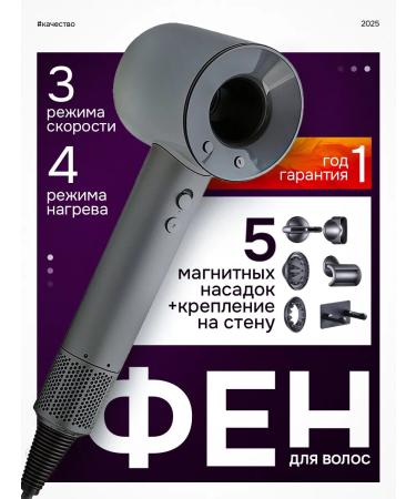 iTech Feature hair dryer professional with nozzles