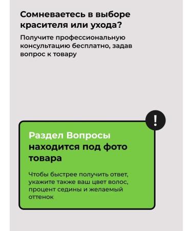 HaidyePlus Professional hair dye without ammonia 7 00 blond - Buy Online on GoSupps.com