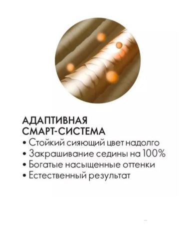 Oriflame Cocking paint Hairx Trucolor 41569 grease - Buy Online on GoSupps.com