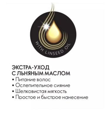 Oriflame Cocking paint Hairx Trucolor 41569 grease - Buy Online on GoSupps.com