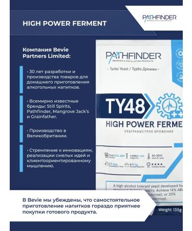 YeasPro Alcohol yeast 48 Turbo 5 pcs. in the kit