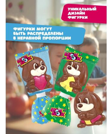 ChocolatifigureLabs Children's figured chocolate with cookies on a stick 24pam 24g - Buy Online on GoSupps.com