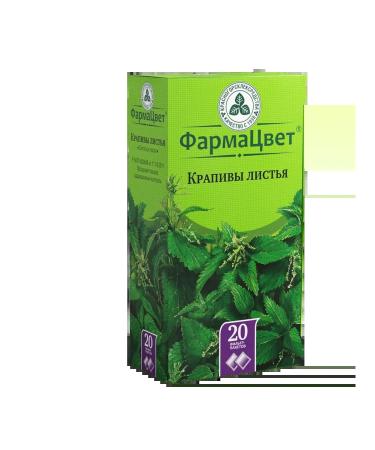 Nettles leaves 20 pcs filter packets leaves powder 1 5 g