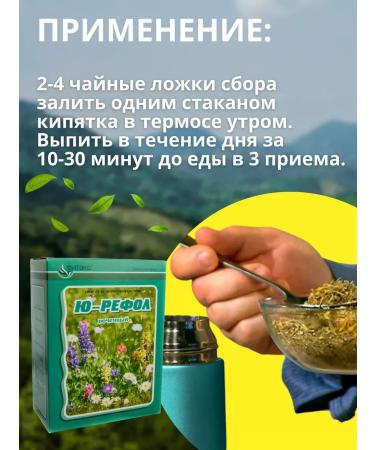 HerbafeeTech Herbs for the kidneys of herbal phytochai - Buy Online on GoSupps.com