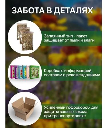 HerbafeeTech Herbs for the kidneys of herbal phytochai - Buy Online on GoSupps.com