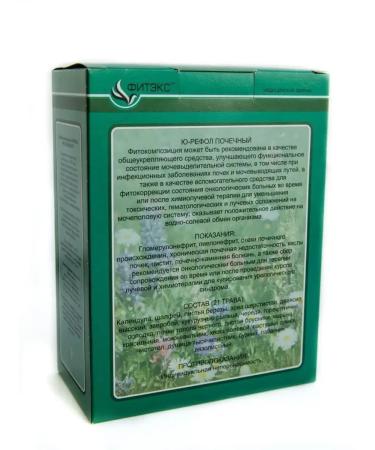HerbafeeTech Herbs for the kidneys of herbal phytochai - Buy Online on GoSupps.com