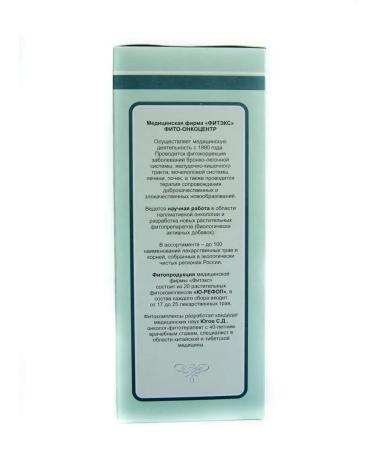 HerbafeeTech Herbs for the kidneys of herbal phytochai - Buy Online on GoSupps.com