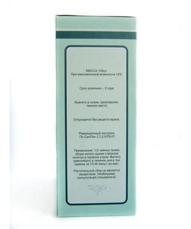 HerbafeeTech Herbs for the kidneys of herbal phytochai - Buy Online on GoSupps.com