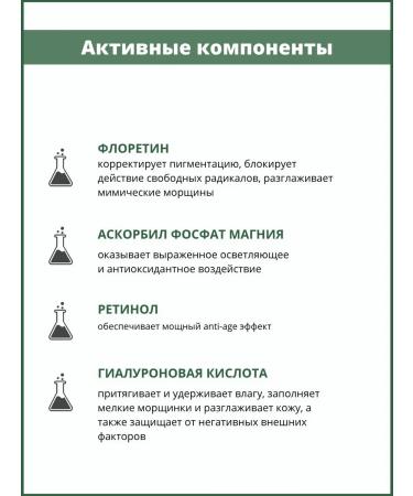 Alpika Anti -aging serum Bio Phloretin Serum 15ml - Buy Online on GoSupps.com