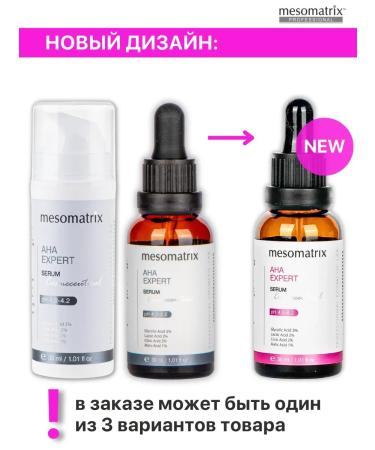 SeruZone Facial serum with AHA acids 8% brightening